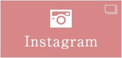 Instagramはこちら